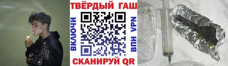 Наркошоп Приволжск Cocaine  Мефедрон  Alpha PVP  Гашиш 