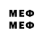 МДМА VHQ Kim 646
