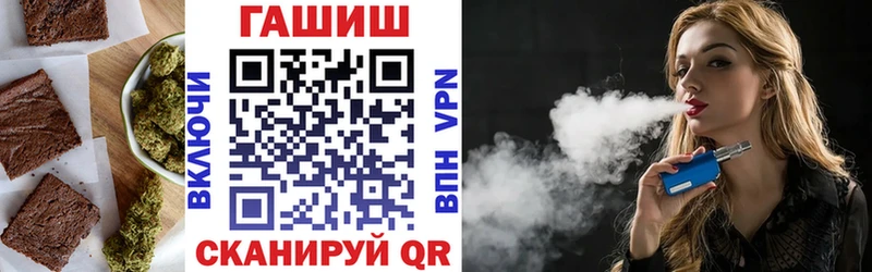 Печенье с ТГК марихуана  гидра зеркало  Приволжск 