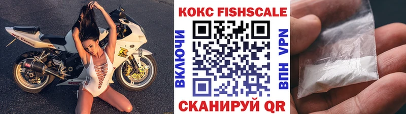 Кокаин Перу  Приволжск 