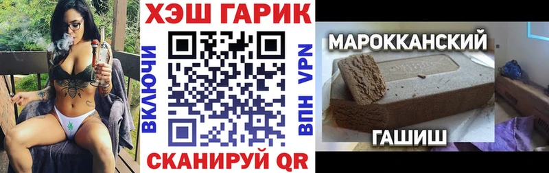 ГАШ гарик Приволжск