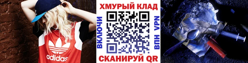 ГЕРОИН VHQ  ссылка на мегу зеркало  Приволжск 