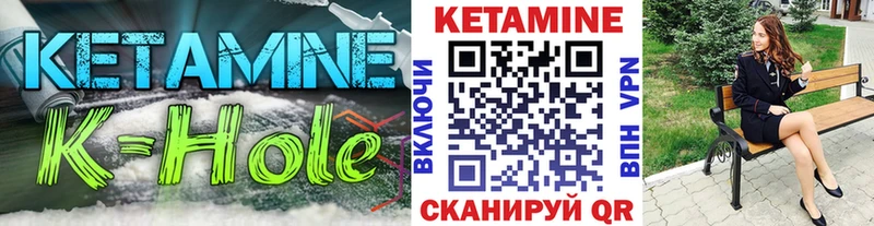 сколько стоит  Приволжск  КЕТАМИН ketamine 
