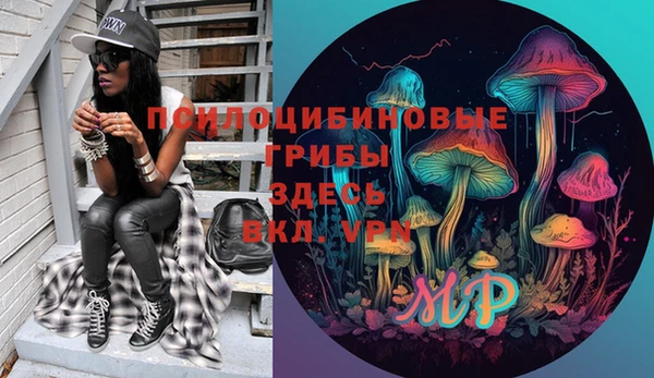 ECSTASY Новокубанск