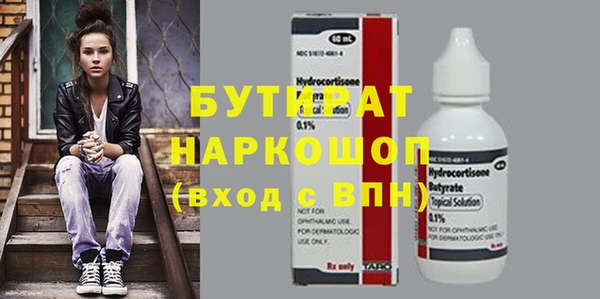 a pvp Новозыбков