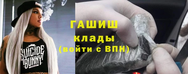 ECSTASY Новокубанск