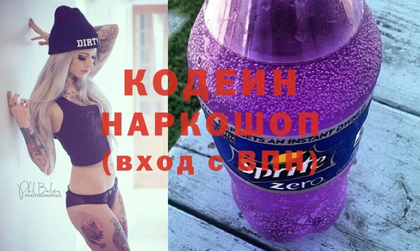 ECSTASY Новокубанск