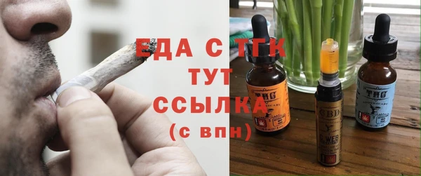 эйфоретик Нефтегорск