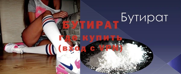 ECSTASY Новокубанск
