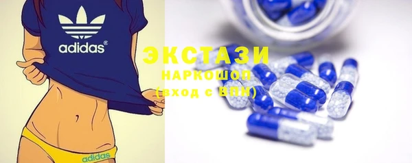 дистиллят марихуана Нефтекумск