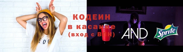 ECSTASY Новокубанск