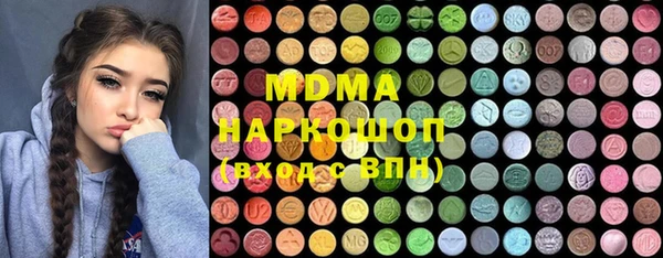 ECSTASY Новокубанск