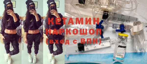 ECSTASY Новокубанск
