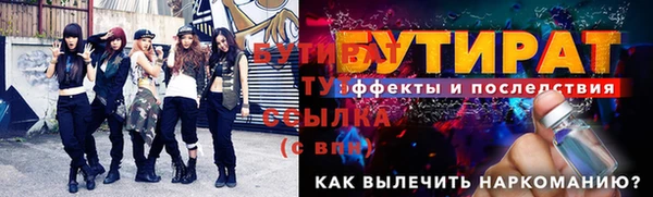 a pvp Новозыбков