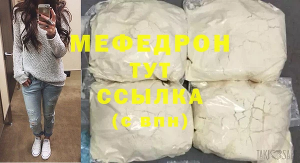 ECSTASY Новокубанск