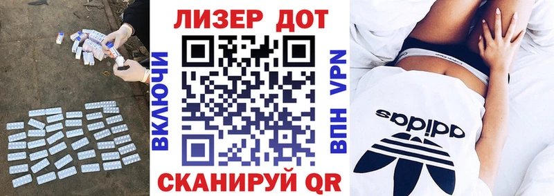 ЛСД экстази кислота  Приволжск 