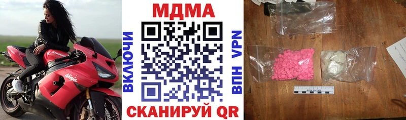 закладки  Приволжск  МДМА VHQ 