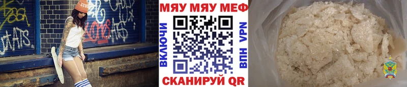 KRAKEN ТОР  Приволжск  Меф 4 MMC 