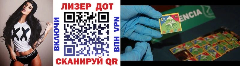 цена   Приволжск  Марки NBOMe 1500мкг 