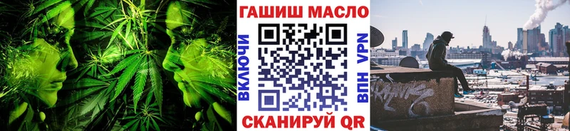 Дистиллят ТГК гашишное масло  даркнет сайт  Приволжск 